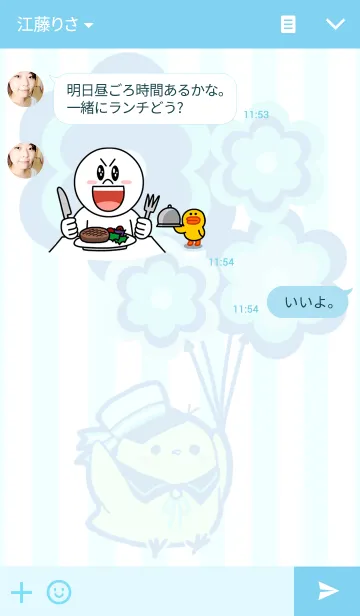 [LINE着せ替え] Twins＆Piyoの画像3