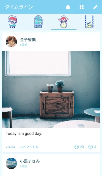 [LINE着せ替え] Twins＆Piyoの画像4