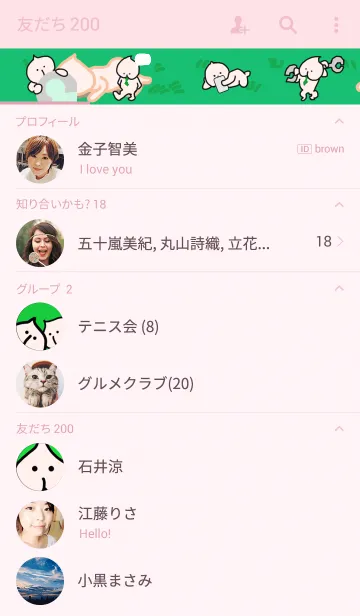 [LINE着せ替え] Pichitamoの画像2