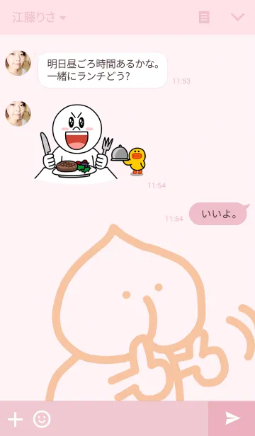 [LINE着せ替え] Pichitamoの画像3