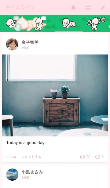 [LINE着せ替え] Pichitamoの画像4