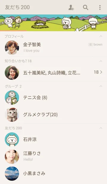 [LINE着せ替え] アルバカの画像2