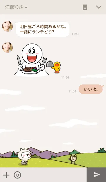 [LINE着せ替え] アルバカの画像3