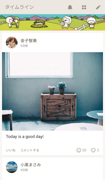 [LINE着せ替え] アルバカの画像4