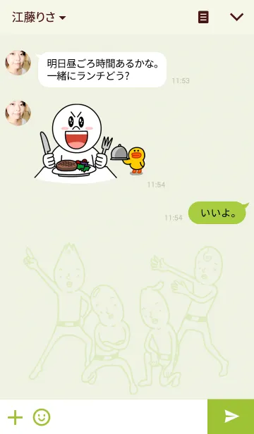 [LINE着せ替え] 大地のめぐみベイベーズの画像3