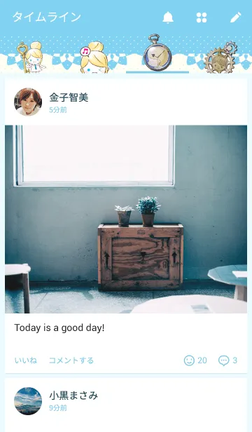 [LINE着せ替え] シアンの画像4