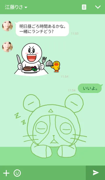 [LINE着せ替え] かえるにゃんこの画像3