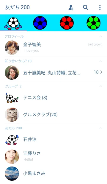 [LINE着せ替え] サッカー1の画像2