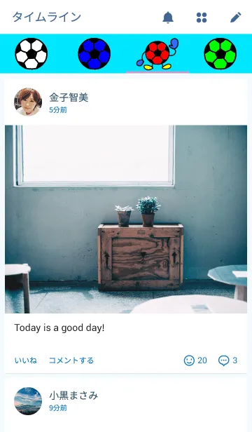 [LINE着せ替え] サッカー1の画像4