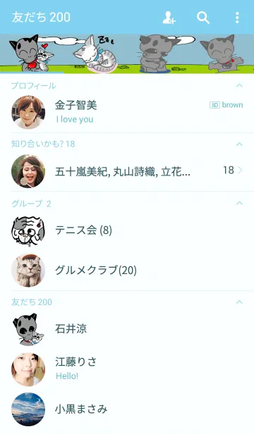 [LINE着せ替え] エイリニャン登場の画像2
