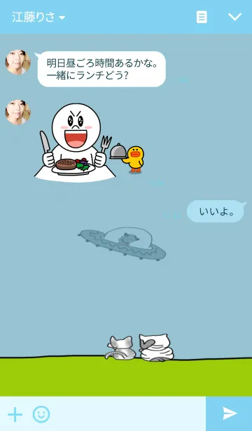 [LINE着せ替え] エイリニャン登場の画像3