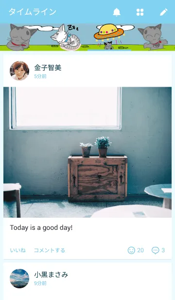 [LINE着せ替え] エイリニャン登場の画像4