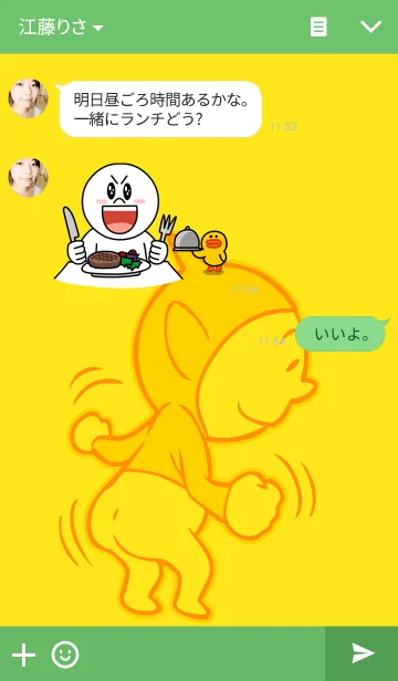 [LINE着せ替え] 宇宙ボーイ 宇宙院ヒカルの画像3