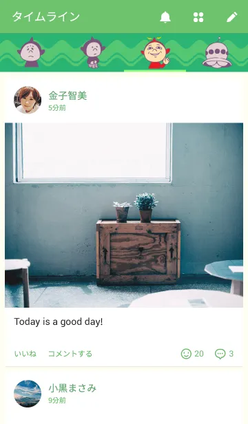 [LINE着せ替え] 宇宙ボーイ 宇宙院ヒカルの画像4