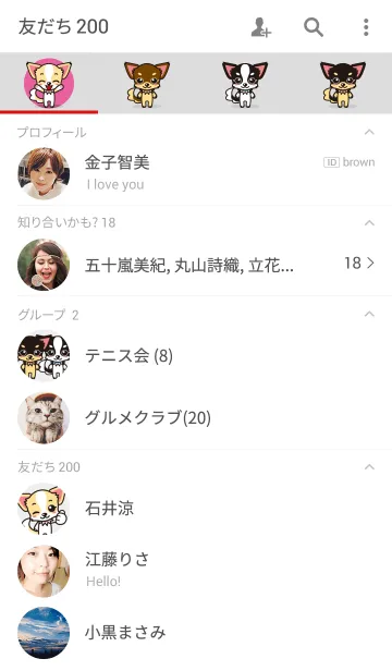 [LINE着せ替え] キュートなチワワンズの画像2