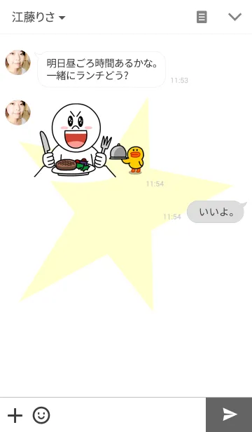 [LINE着せ替え] KIDSの画像3