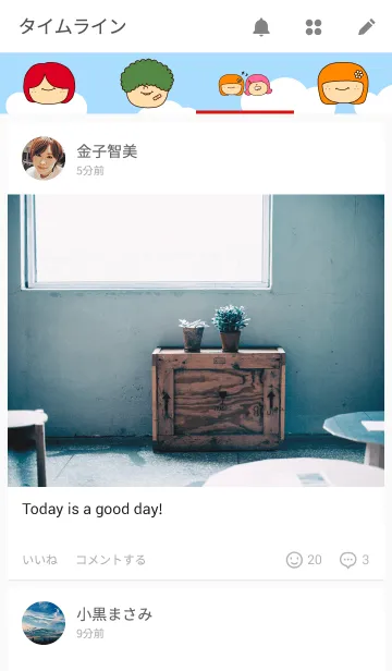 [LINE着せ替え] KIDSの画像4