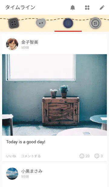 [LINE着せ替え] BUTTONの画像4