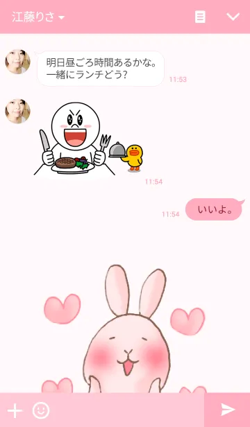 [LINE着せ替え] Cute Rabbit♡ほんわかプチうさぎの画像3
