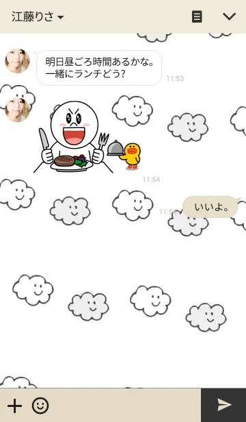 [LINE着せ替え] 朋と叶の画像3