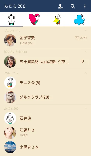 [LINE着せ替え] mon-laicの画像2