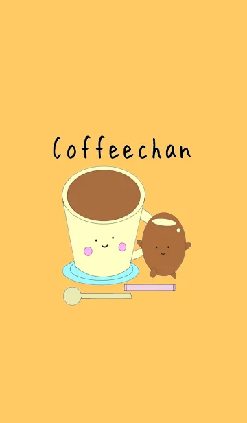 コーヒーちゃんの着せ替えメイン画像