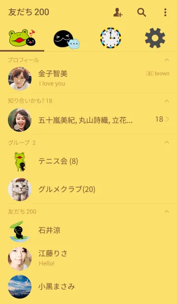 [LINE着せ替え] おたまじゃくしの玉造の画像2