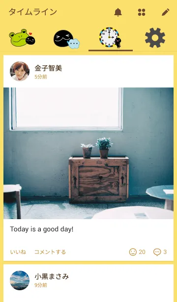 [LINE着せ替え] おたまじゃくしの玉造の画像4