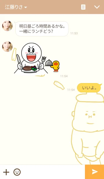 [LINE着せ替え] しらすくんの画像3