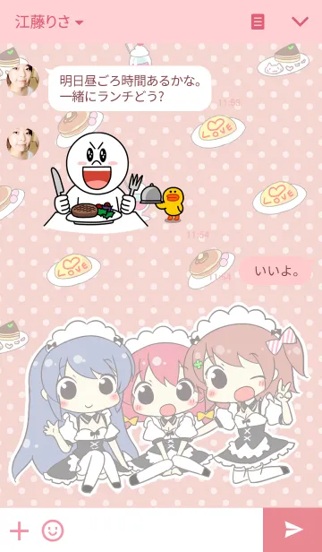 [LINE着せ替え] もえもえキュートめいどかふぇの画像3