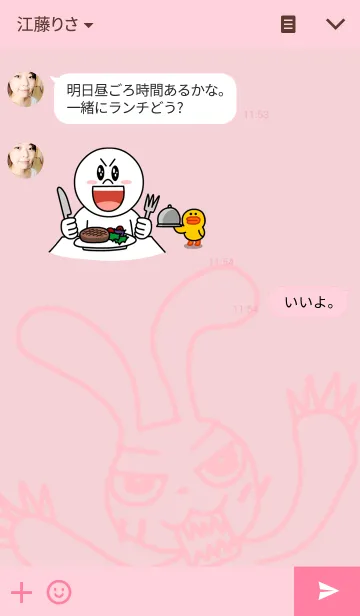 [LINE着せ替え] Pink Grumpy Rabbitの画像3