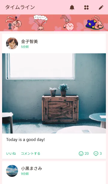 [LINE着せ替え] Pink Grumpy Rabbitの画像4