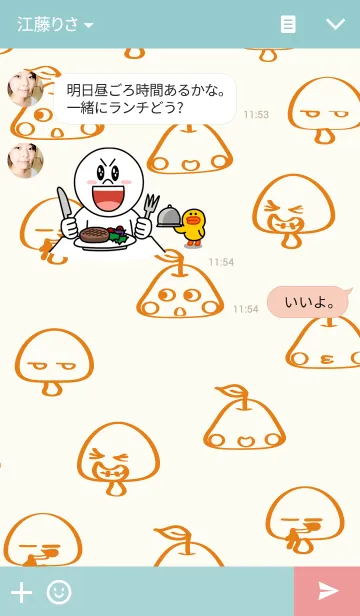 [LINE着せ替え] のほほん'sの画像3