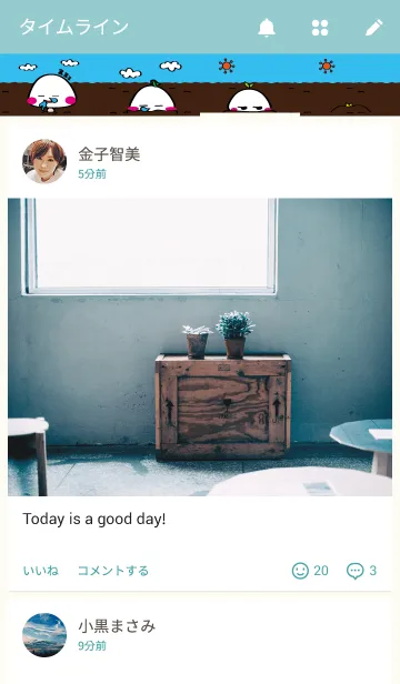 [LINE着せ替え] のほほん'sの画像4