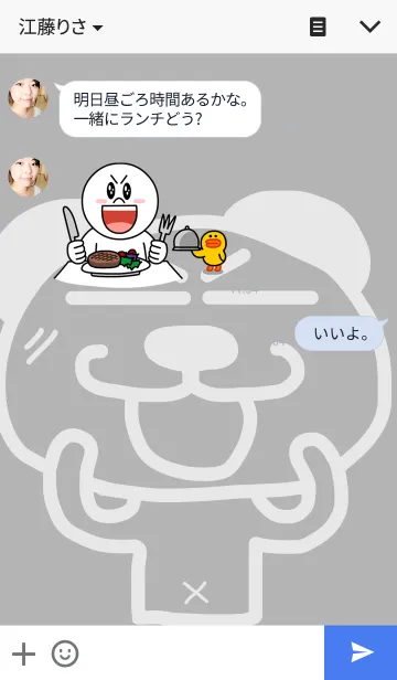 [LINE着せ替え] ぱん太郎の着せ替えの画像3