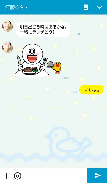 [LINE着せ替え] ラブベアちゃんの画像3