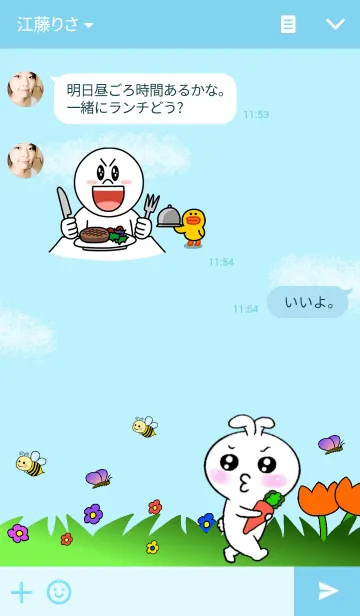 [LINE着せ替え] Haoxianglai rabbitの画像3