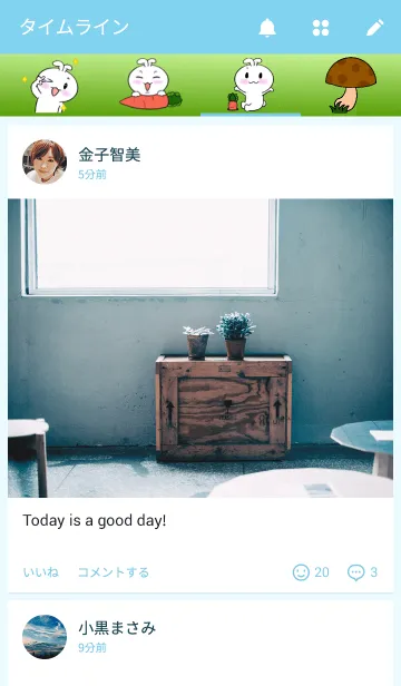 [LINE着せ替え] Haoxianglai rabbitの画像4