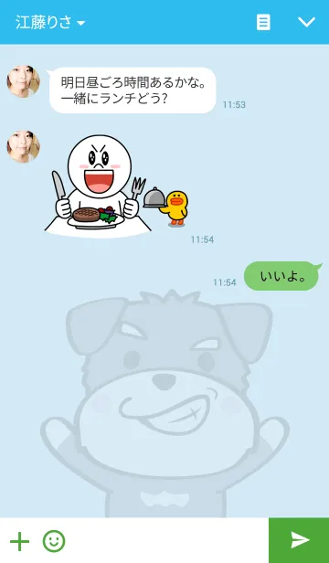 [LINE着せ替え] シュナたろの画像3