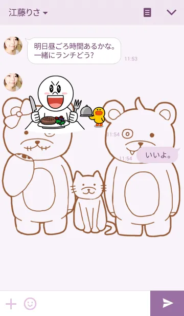 [LINE着せ替え] ANEMONE BEARSの画像3