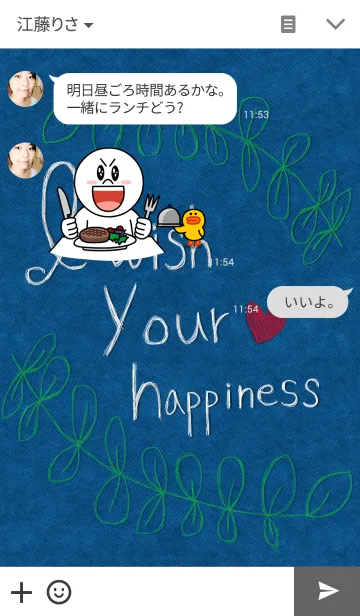 [LINE着せ替え] I wish for your happinessの画像3