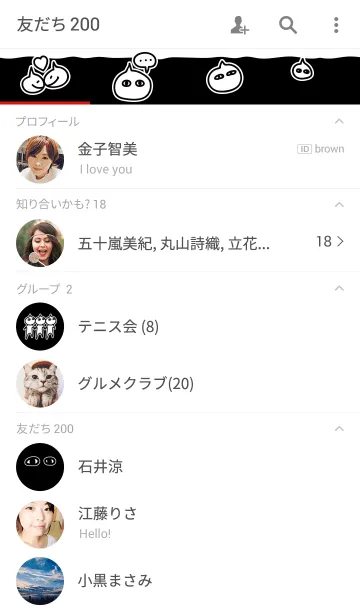 [LINE着せ替え] カスくんゆるきせかえの画像2