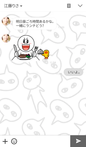 [LINE着せ替え] カスくんゆるきせかえの画像3