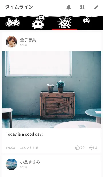 [LINE着せ替え] カスくんゆるきせかえの画像4