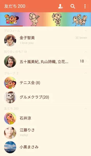 [LINE着せ替え] 愉快なミスター乙女たち2の画像2