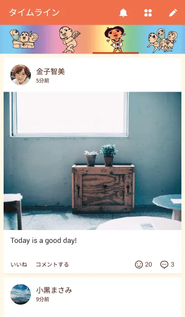 [LINE着せ替え] 愉快なミスター乙女たち2の画像4