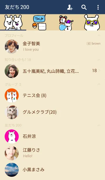 [LINE着せ替え] シンプル くまの画像2