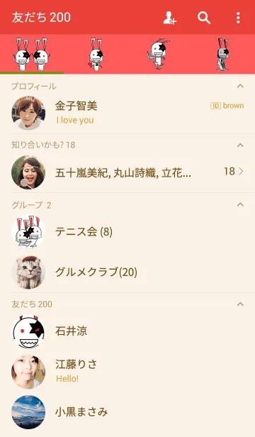 [LINE着せ替え] Masked Rabbitの画像2