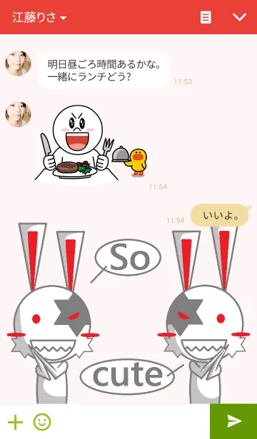 [LINE着せ替え] Masked Rabbitの画像3