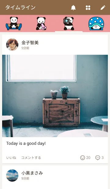 [LINE着せ替え] パンダのうえのの画像4